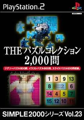 Simple 2000 Series Vol. 23 - The Puzzle Collection 2,000-mon (Japan) box cover front